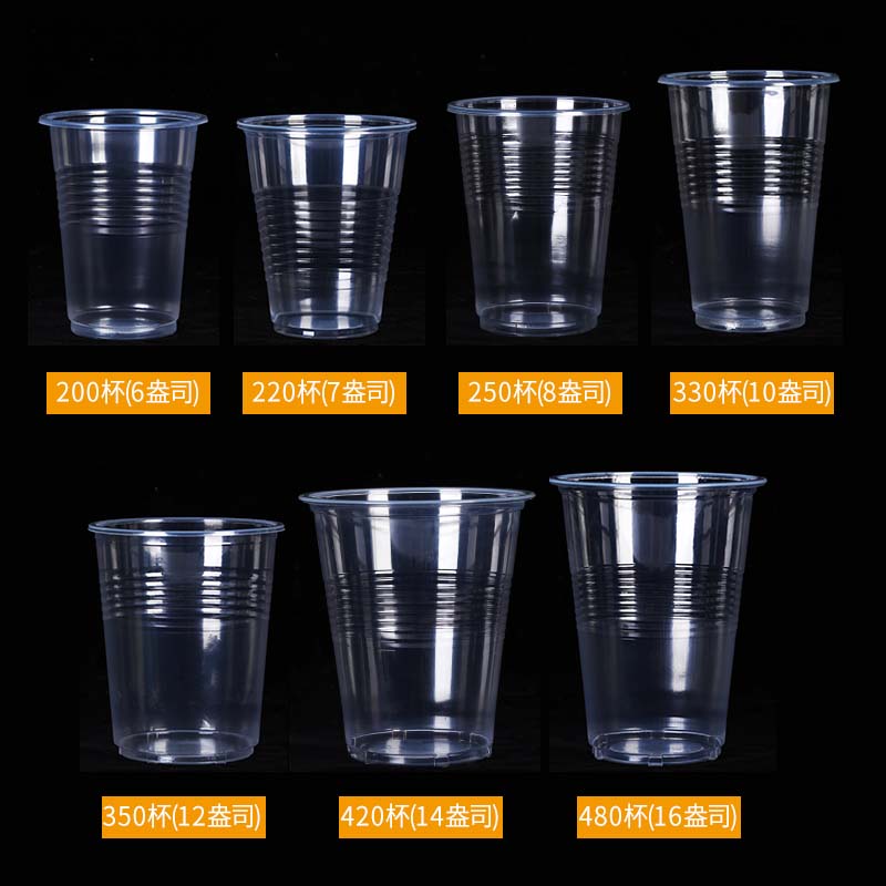 Disposable drinking cup